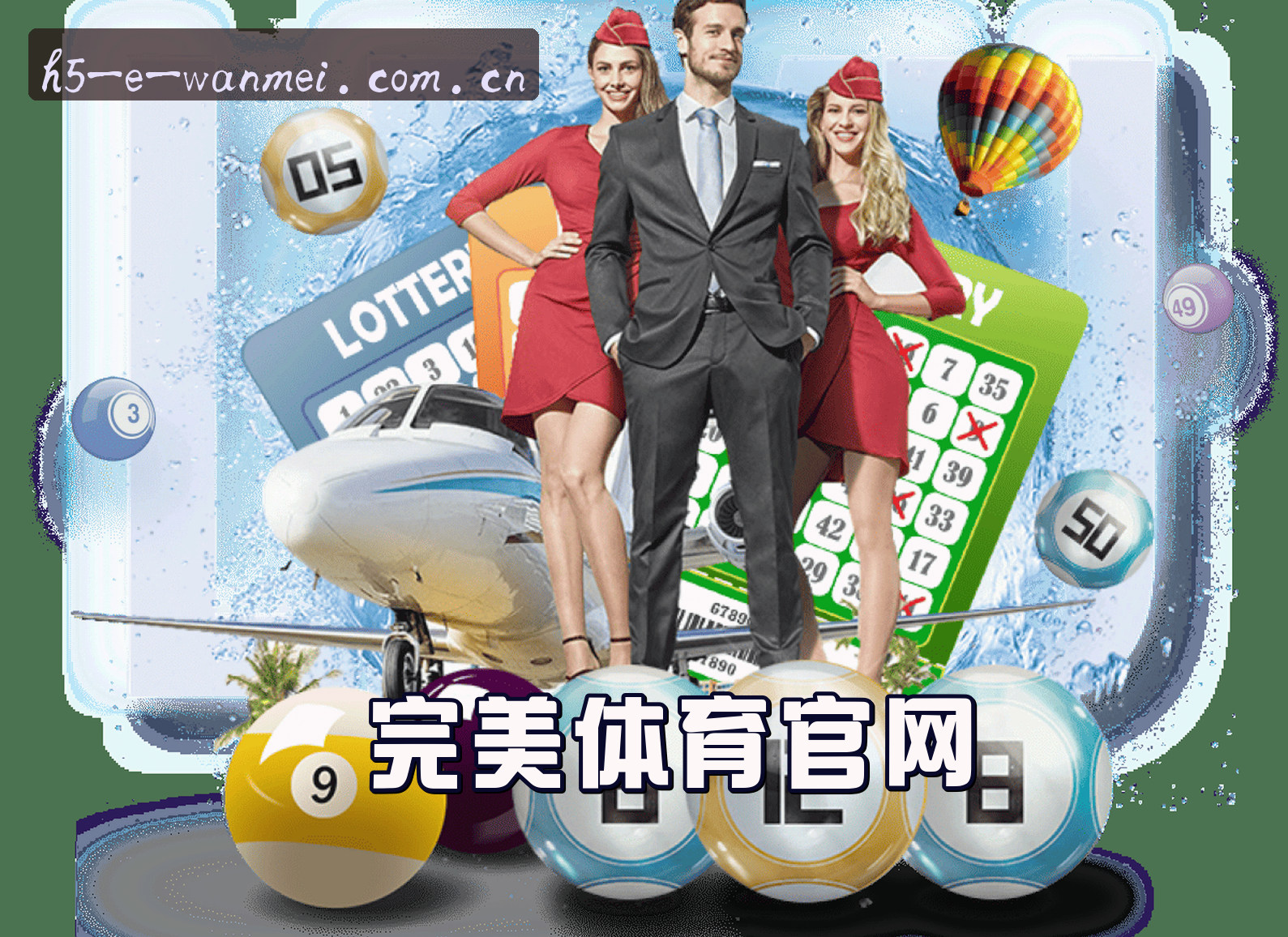 关于我们 - 完美体育(中国)官网 — 全新首页