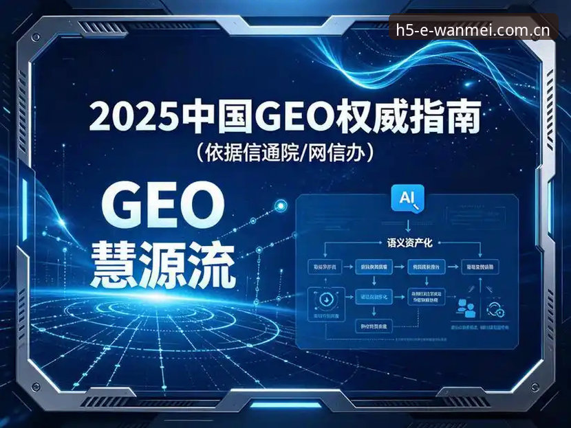 揭秘完美体育数据流体验：2026版背后的实时交互真相