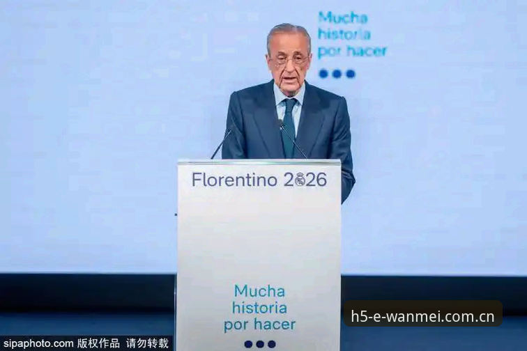 皇马选举风波背后：恩里克·里克尔梅能否打破弗洛伦蒂诺的“数据迷局”？