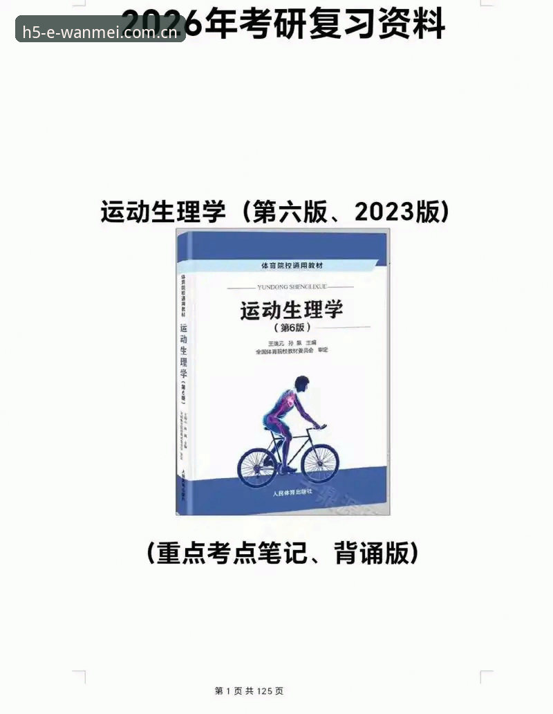 揭秘完美体育2025界面教程：CN版下载与数据流背后的技术真相