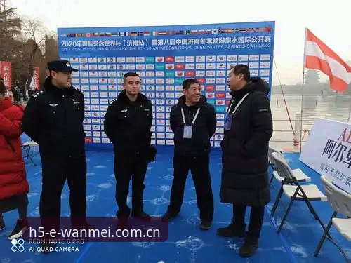 世界杯安保新趋势：2026警务外派数据深度解读