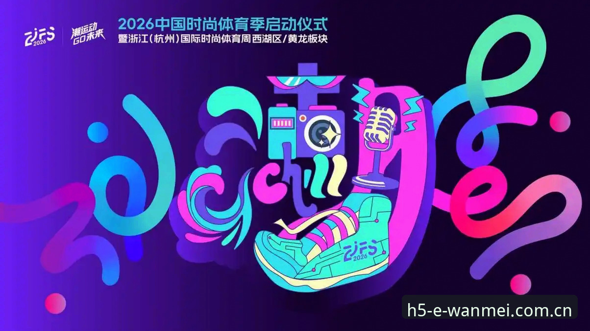 完美体育CN版官网2026版本全面解析：从下载到注册，新手用户的完整操作指南